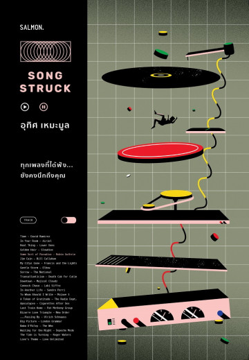 SONGSTRUCK ทุกเพลงที่ได้ฟัง... ยังคงนึกถึงคุณ