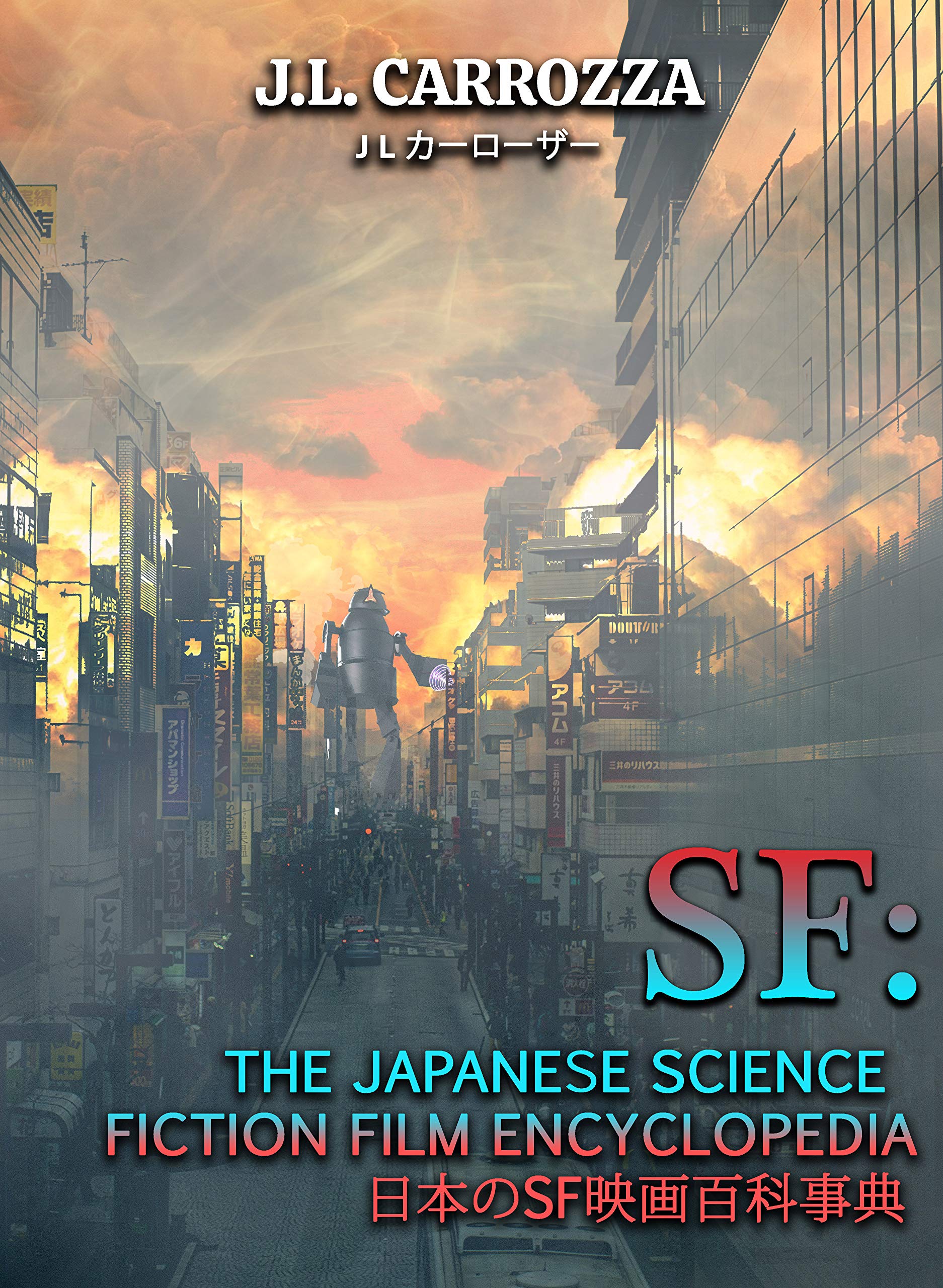 SF: The Japanese Science Fiction Film Encyclopedia (Kindle Edition)