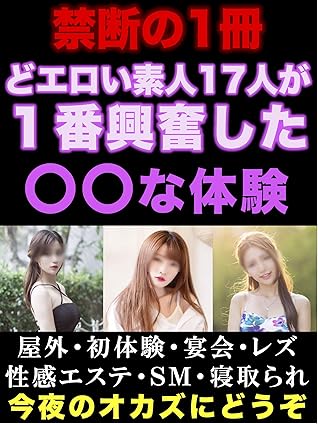 Kindannoissatudoeroisiroutojunananingaitibankoufunsitamarumarunataiken By Gekiyabasyuppan