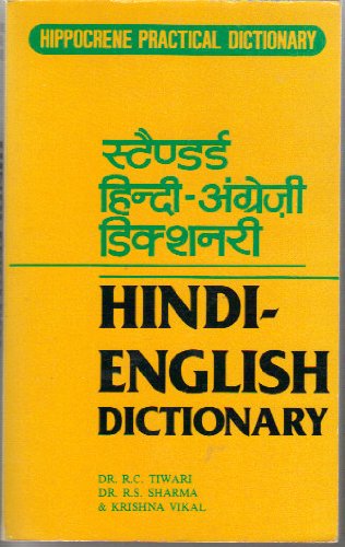 Hindi-English Dictionary
