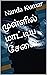 முள்ளில் மாட்டிய சேலை by Nanda Kumar