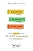 Beating Burnout at Work: Wh...