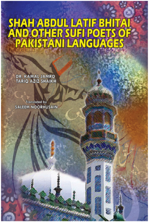 Shah Latif Bhittai and Other Sufi Poets of Pakistani Languages