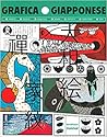 Grafica Giapponese