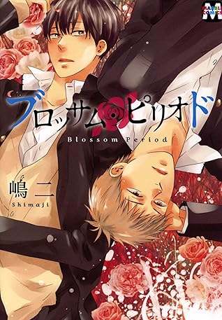 ブロッサム ピリオド Blossom Period By Shimaji