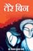 Tere Bin by Vimal Kumar Sharma