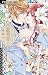 帝都初恋心中 ９ [Teito Hatsukoi Shinjyu 9]