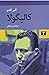 کالیگولا