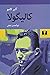کالیگولا