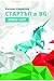 Стартъп в BG - втора част by Калоян Кирилов