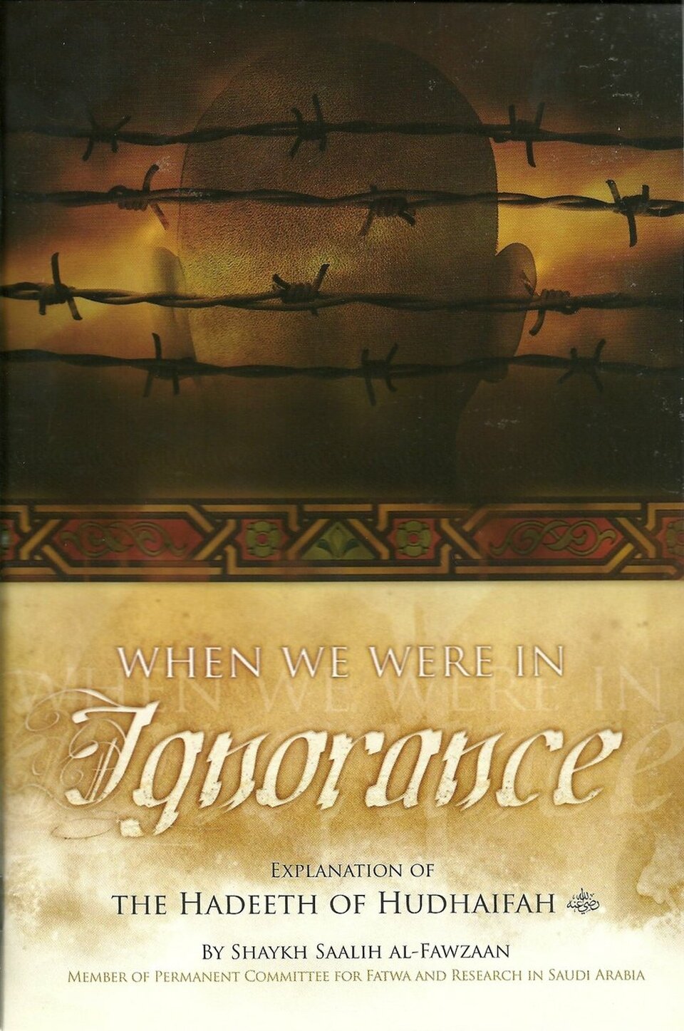 When We Were in Ignorance (Explanation of the Hadeeth of Hudhaifah)