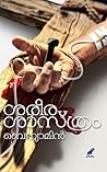 ശരീര ശാസ്ത്രം [Sareerasaasthram]
