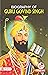 Biography of Guru Govind Si...