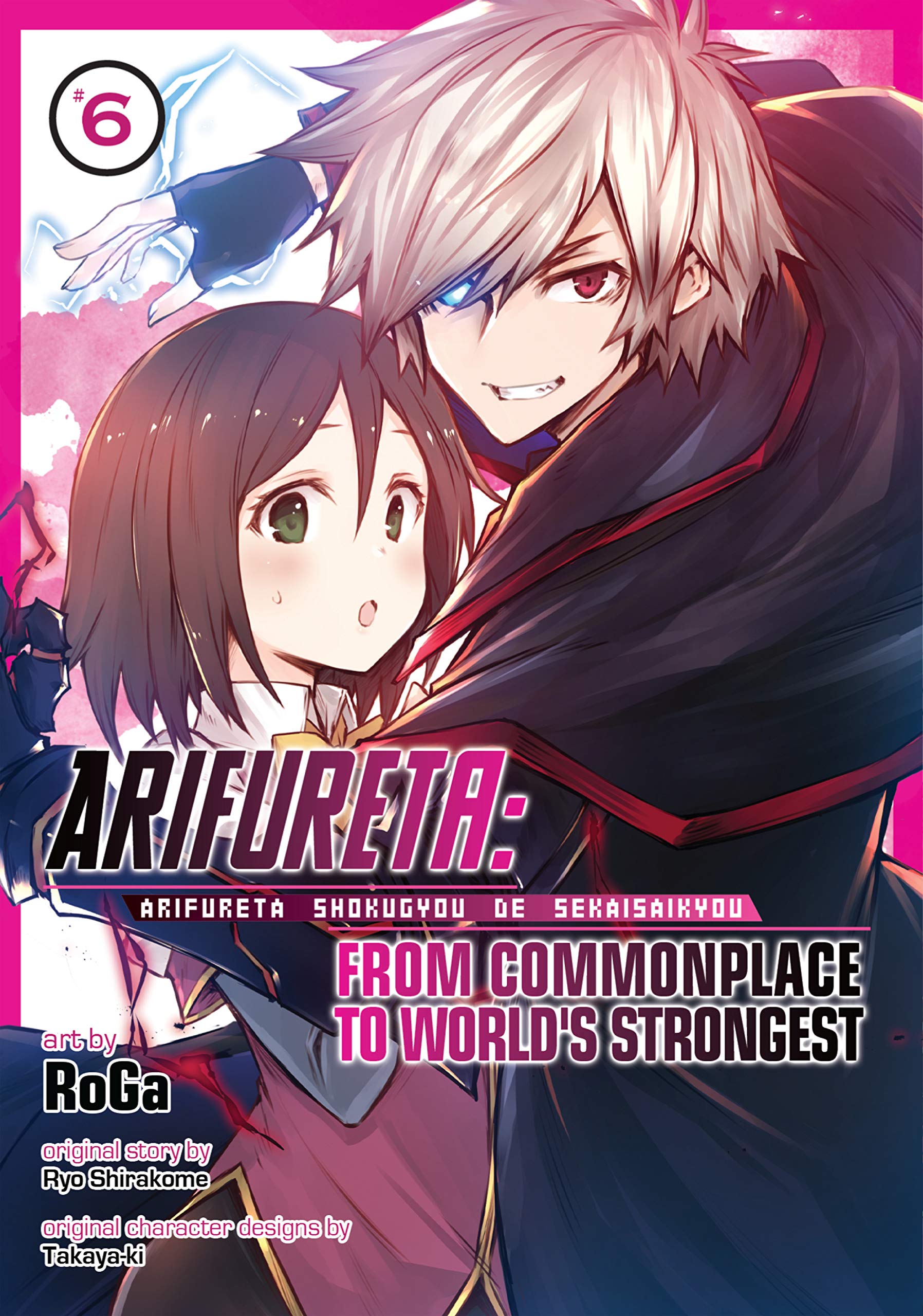 Arifureta: From Commonplace to World's Strongest Vol. 6 (Kindle Edition)