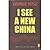 I See A New China (U)