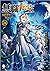 無職転生 ~異世界行ったら本気だす~ 24