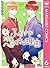 ふたりで恋をする理由 6 [Futari de Koi wo Suru Riyū 6]