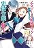 乙女ゲームの破滅フラグしかない悪役令嬢に転生してしまった… 6 [Otome Game no Hametsu Flag shika nai Akuyaku Reijou ni Tensei shite shimatta... 6] (My Next Life as a Villainess: All Routes Lead to Doom! [Manga], #6)
