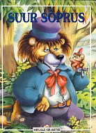 Suur sõprus (Paperback)