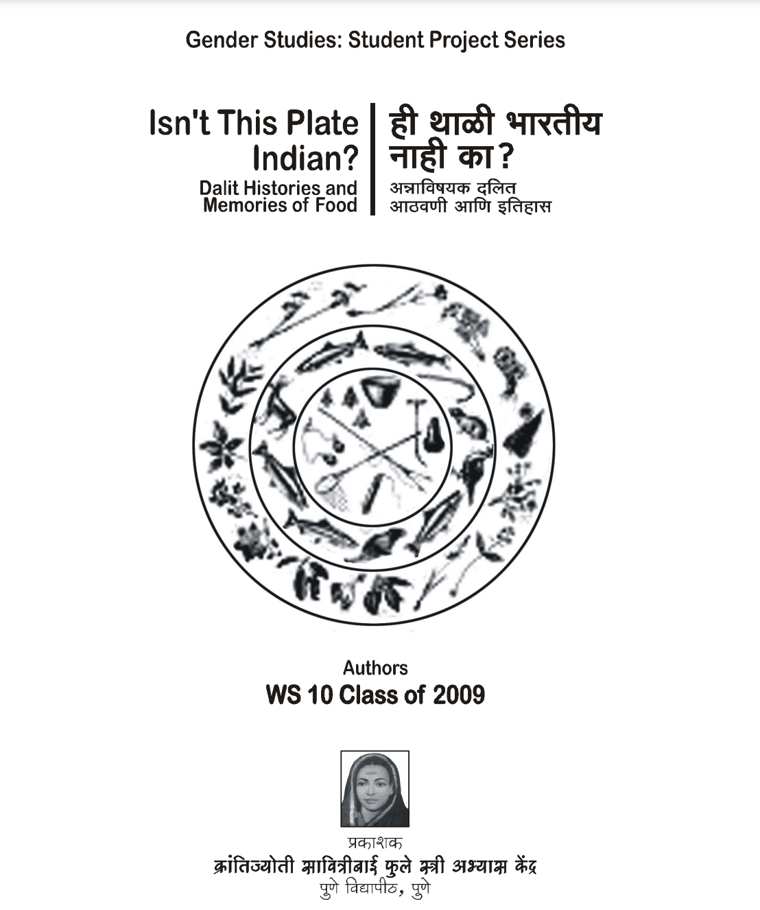 Isn't This Plate Indian? Dalit Histories and Memories of Food