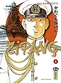 Zipang Vol.1