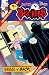 Super 'Suckers 5.1: Another...