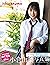 小倉由菜写真集 Yuna Rhythm 豪華愛蔵版 (Japanese Edition)