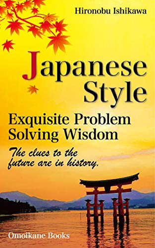 Japanese Style: Exquisite Problem Solving Wisdom