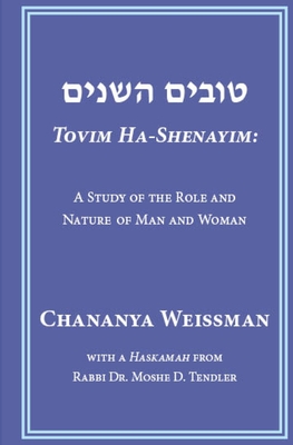 Tovim Ha-shenayim: A Study of the Role and Nature of Man and Woman