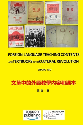 Foreign Language Teaching Contents and Textbooks in the Cultural Revolution: 文革中的外語教學內容和課本