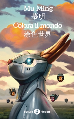 Colora il mondo: 涂色世界