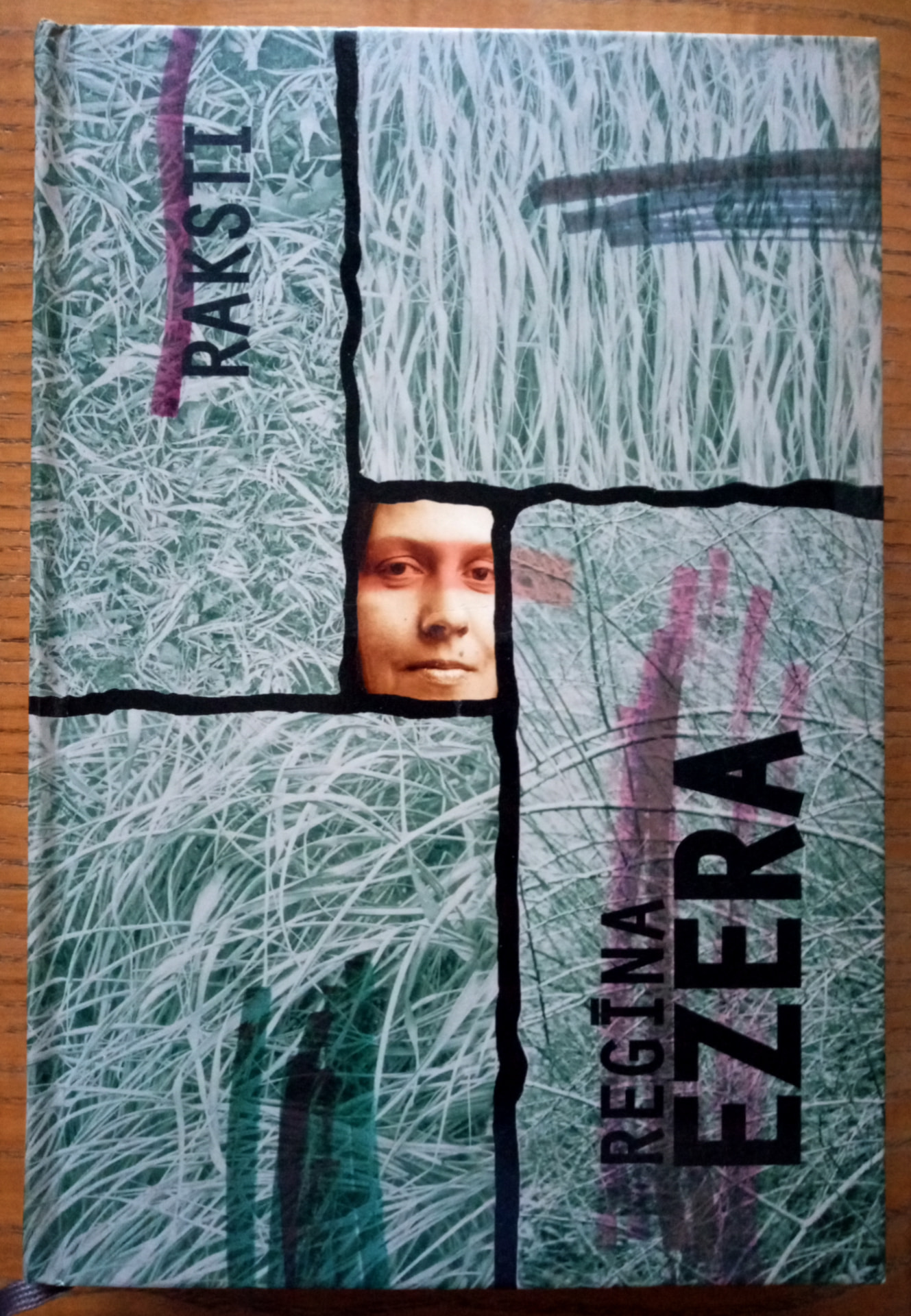 Regīna Ezera  Raksti I sējums