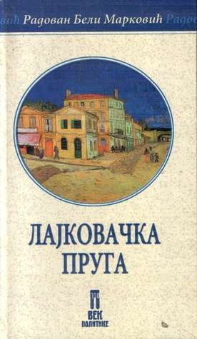 Lajkovačka pruga (Kolubarska trilogija #1)