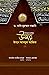 উমর ইবনে আবদুল আজিজ রাহ.
