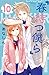 春待つ僕ら 10 [Haru Matsu Bokura 10] (Waiting for Spring, #10)