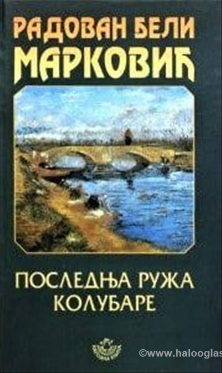 Poslednja ruža Kolubare (Paperback)