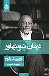 درمان شوپنهاور