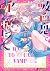 吸血鬼と呼ばれたい！1 (電撃コミックスNEXT) (Japanese Edition)