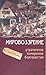Мировоззрение - Утраченное ...