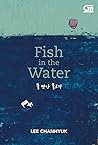 Fish in The Water