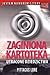 Utracone dziedzictwa (Zaginiona kartoteka #3)