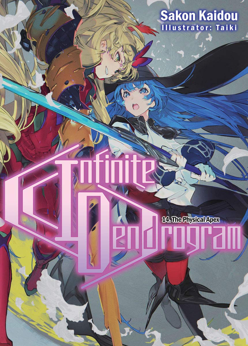 Infinite Dendrogram: Volume 14 (Kindle Edition)