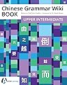 Chinese Grammar Wiki BOOK: Upper Intermediate