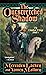 The Outstretched Shadow by Mercedes Lackey