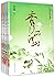 秀丽江山(七周年怀旧珍藏版共4册)	The Legend of Liu Xiu And Yin Lihua by 李歆	Li Xin