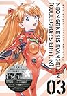 【愛蔵版】新世紀エヴァンゲリオン 3 [Shin Seiki Evangelion Aizōban 3]