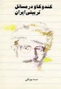 Book 1