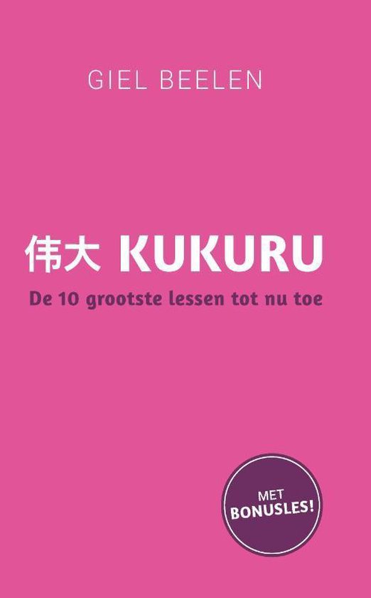 Kukuru (Paperback)