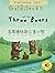 Goldilocks and the Three Bears 高蒂樂絲與三隻小熊 (Bilingual Cantonese... by Ann    Hamilton