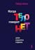 Когда тело говорит "нет". Цена скрытого стресса by Gabor Maté